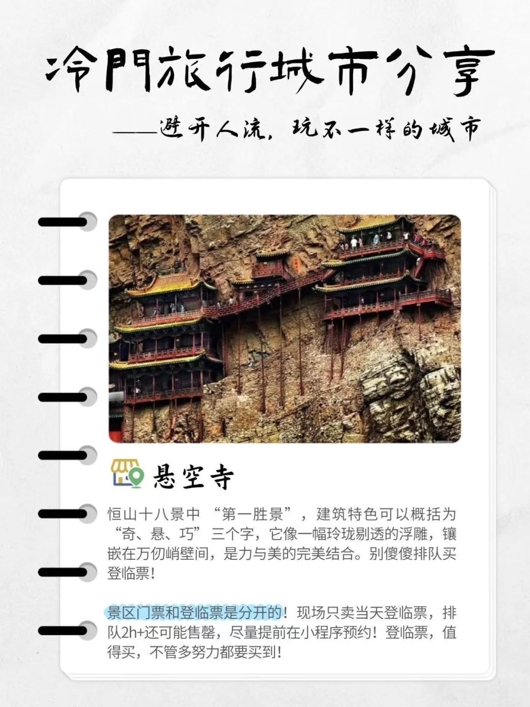 🤯🤯🤯愁死了……