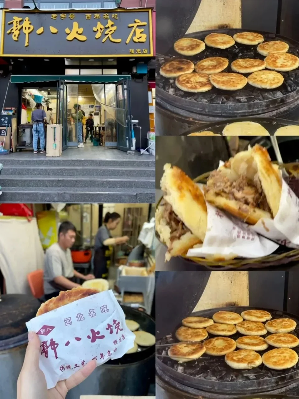 本邯郸大学生实名推荐响堂山！