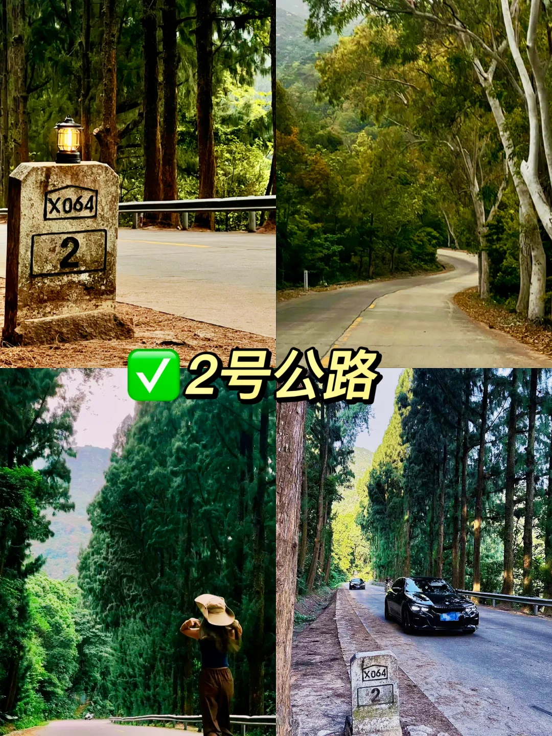 📍南澳岛旅游攻略｜打卡16个景点+吃10家美食