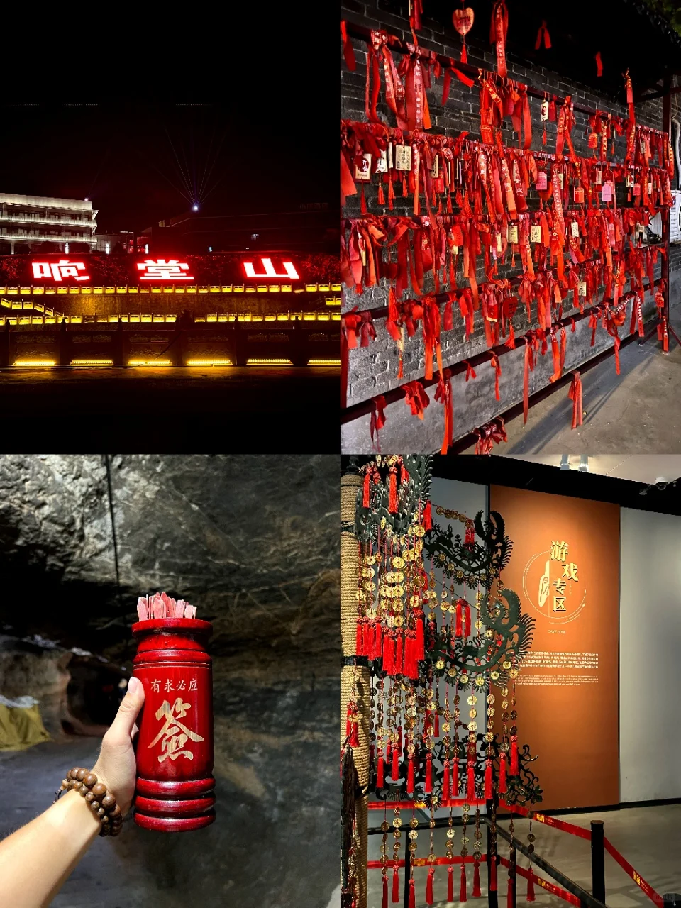 别问！问就是去响堂山拍爆朋友圈🧑‍🤝‍🧑