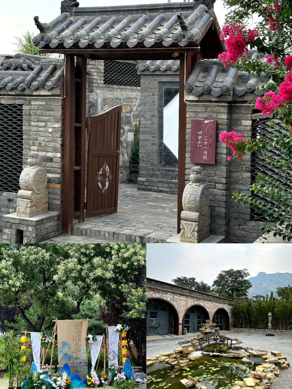 邯郸两天行实用版攻略#响堂山