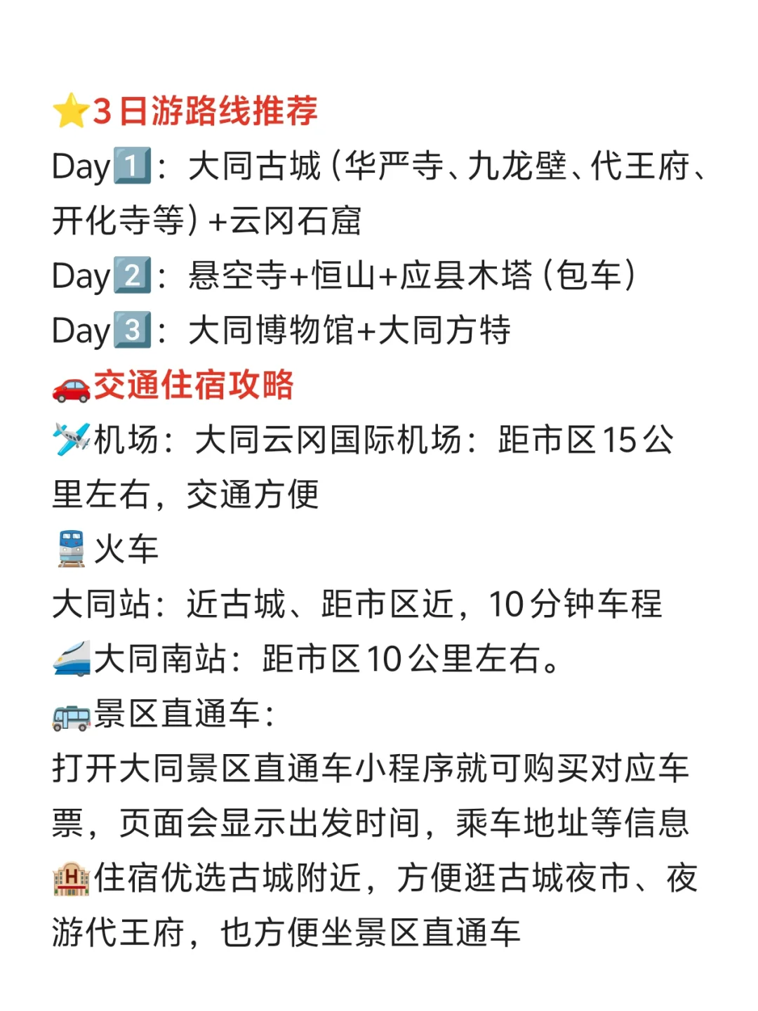 四大冷门零差评避暑城市，过一个凉爽的夏天