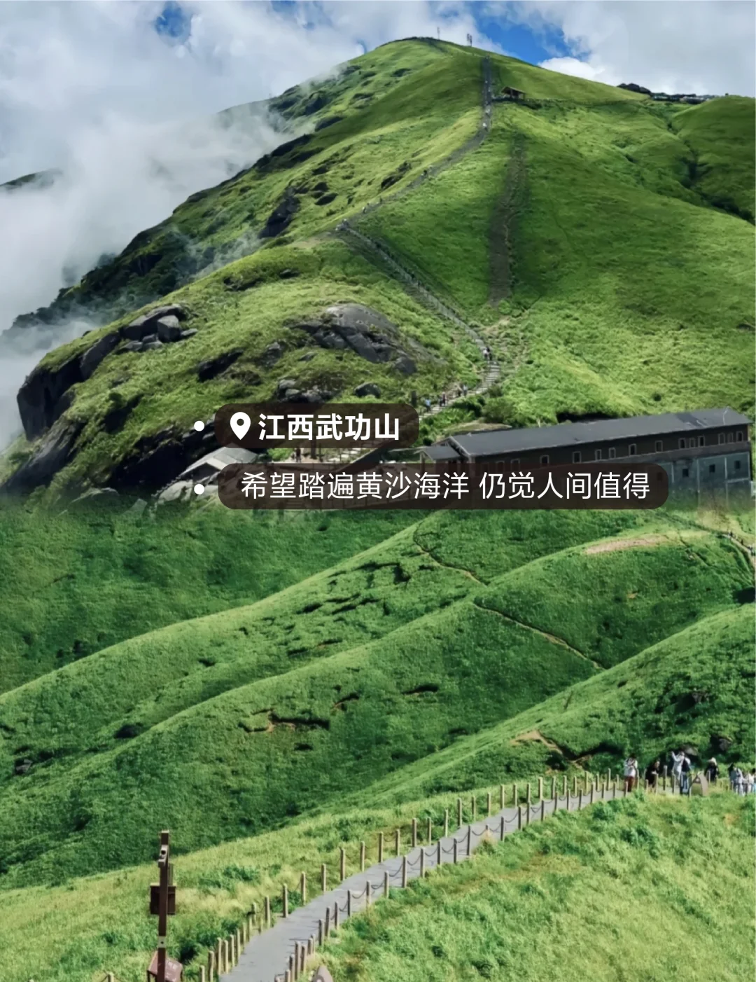 此生必爬的十座大山！你都征服过哪些？