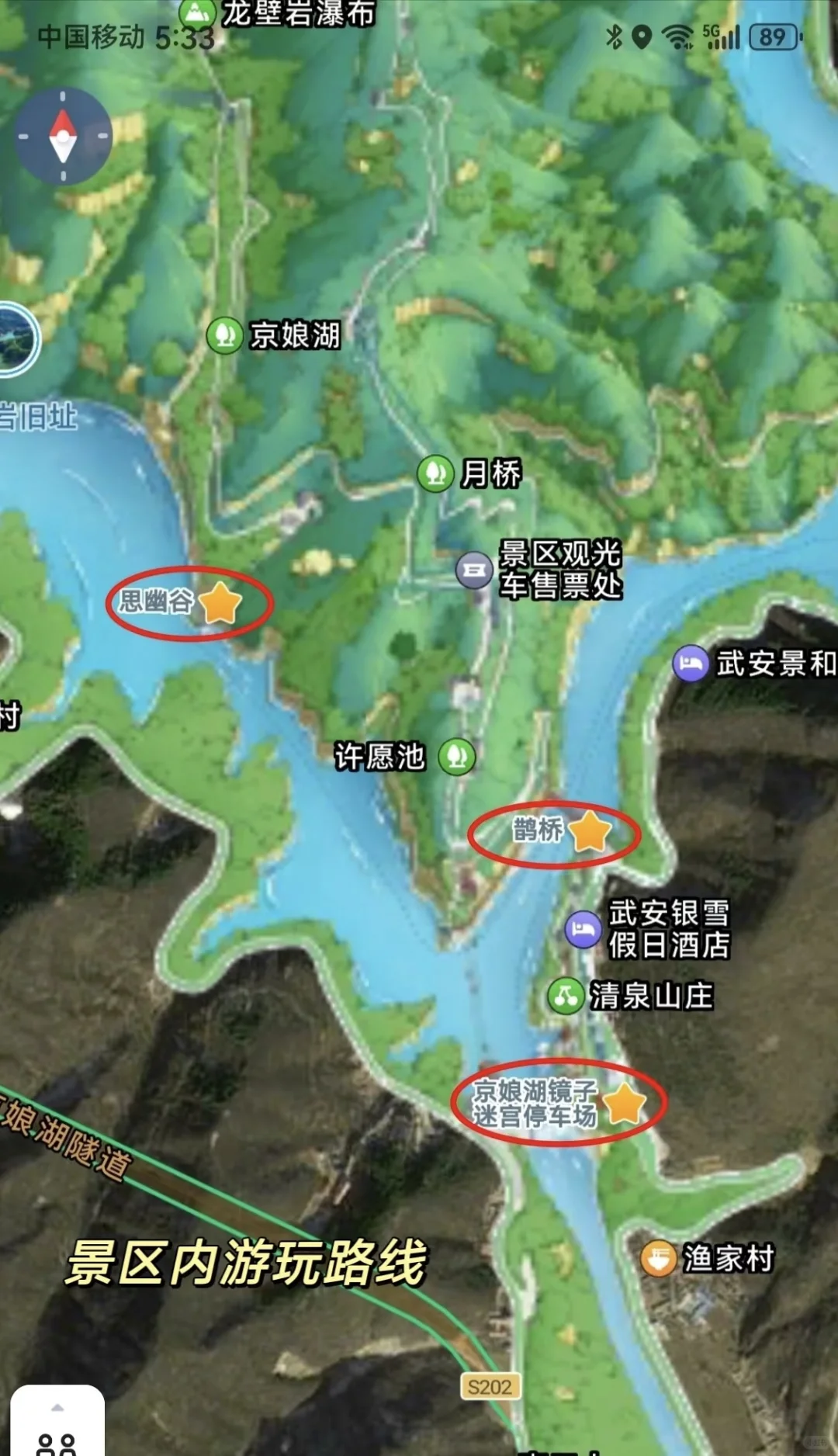 🔥逃离城市！邯郸京娘湖包车一日游躺平玩！