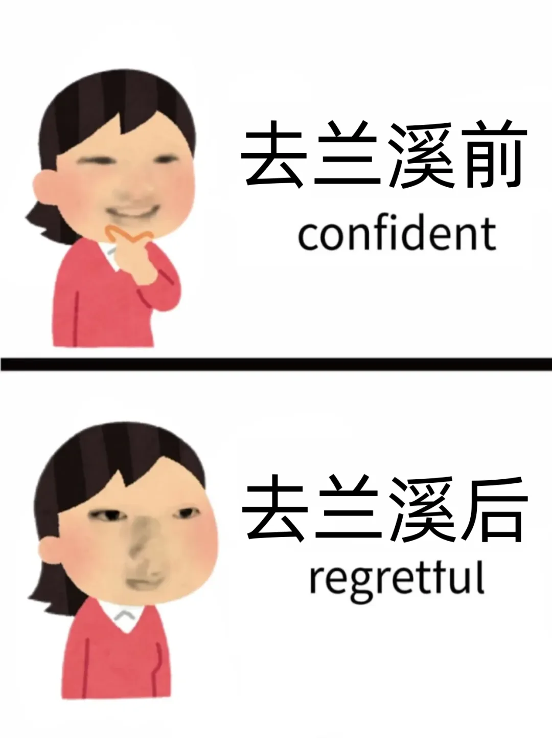 为什么我去兰溪旅游之前没刷到这篇😅