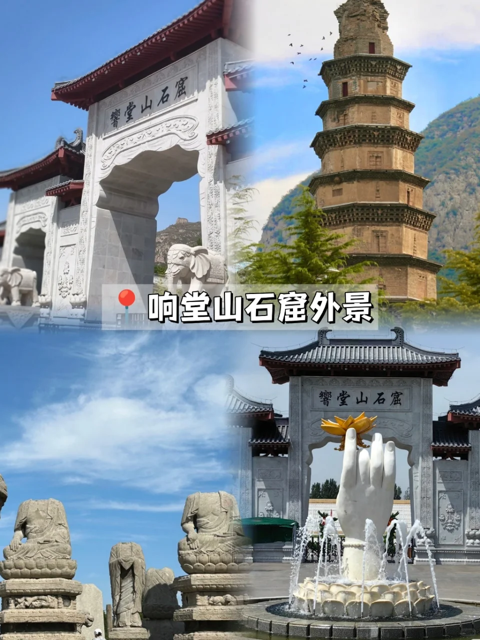 暑期来邯郸避暑📍必备红黑榜！！