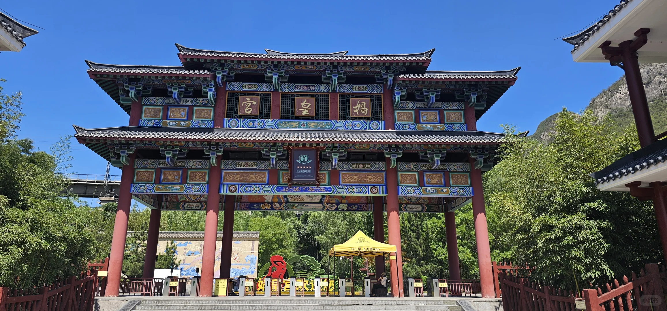 🏯邯郸2日1夜小众深度游