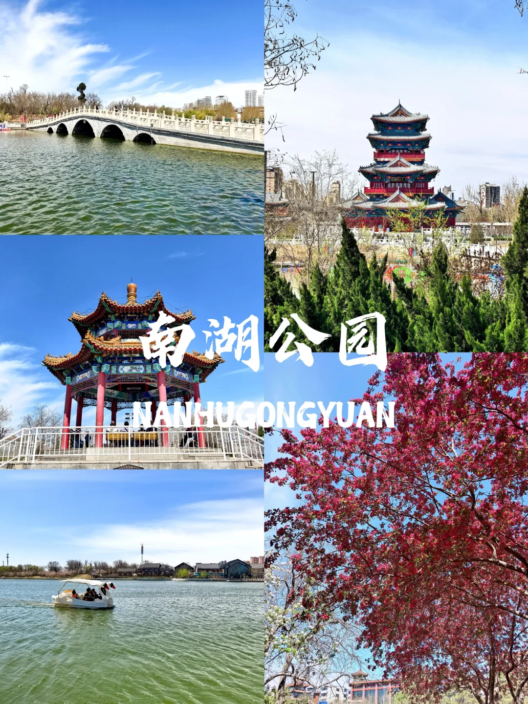 北京到沧州｜51分钟，换个城市过周末！