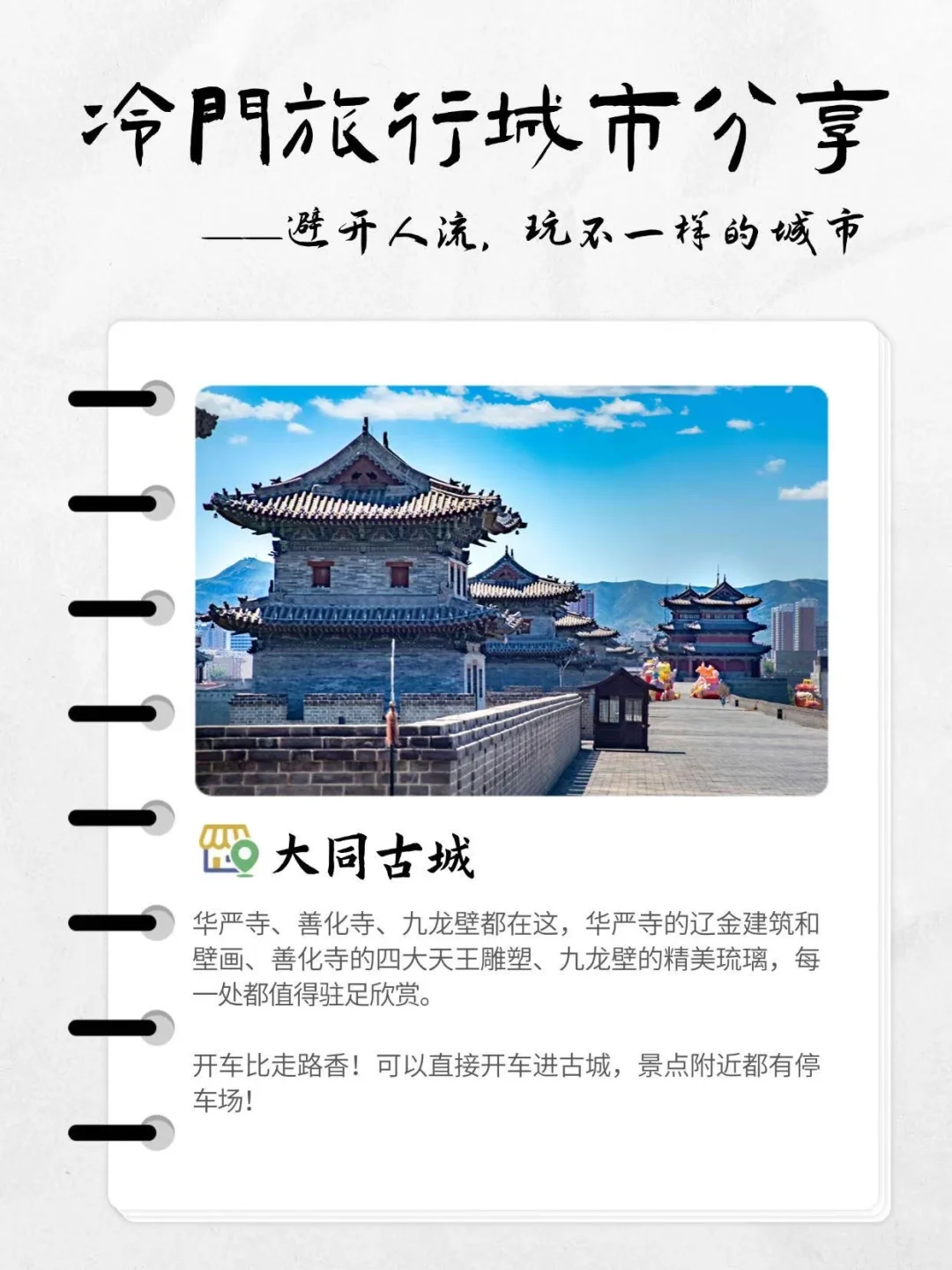 🤯🤯🤯愁死了……