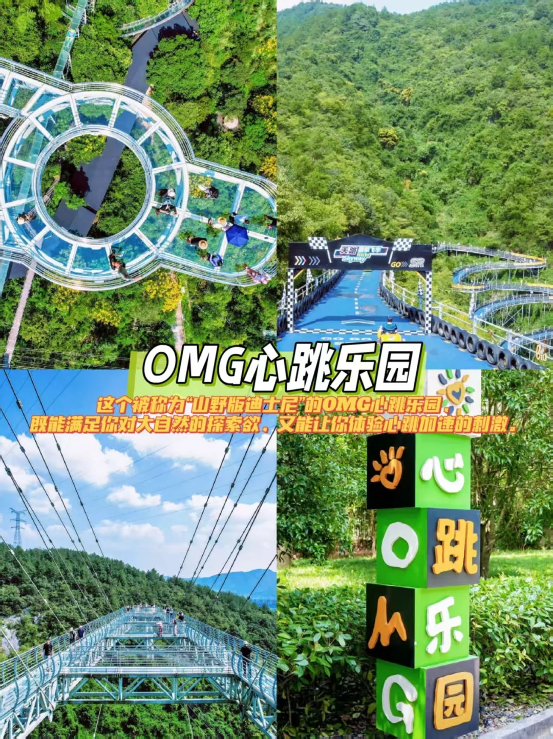 桐庐旅行 | 6大必打卡景点🌿 带你邂逅山