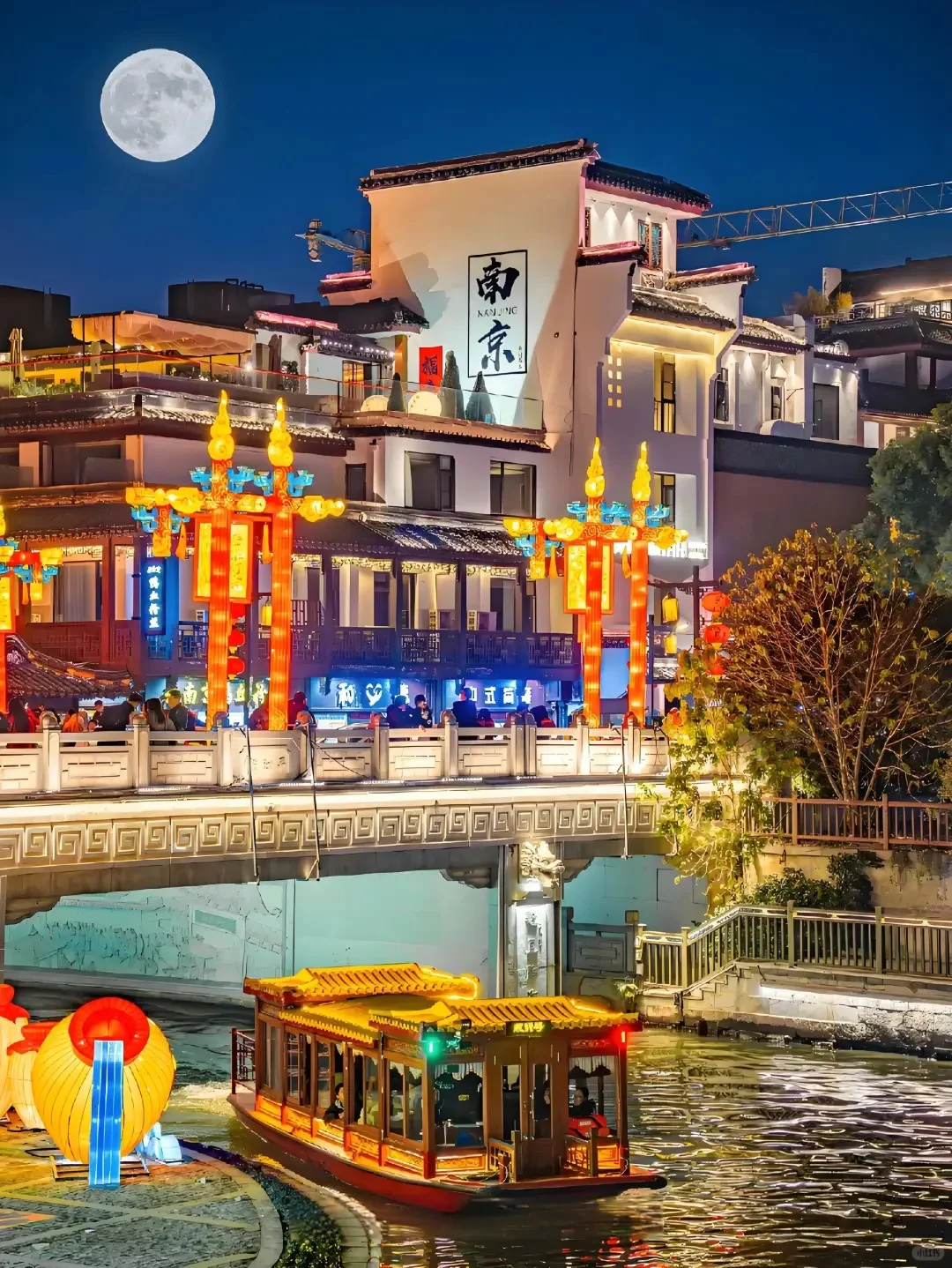 🌟南京旅行全攻略 🌟