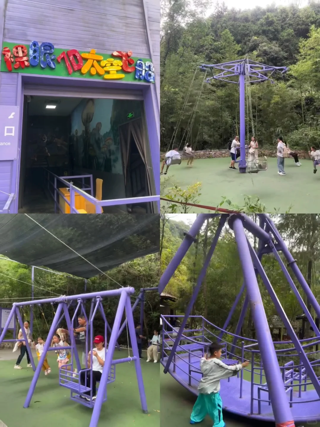 玩在云端☁️江浙沪的山野乐园已经next level