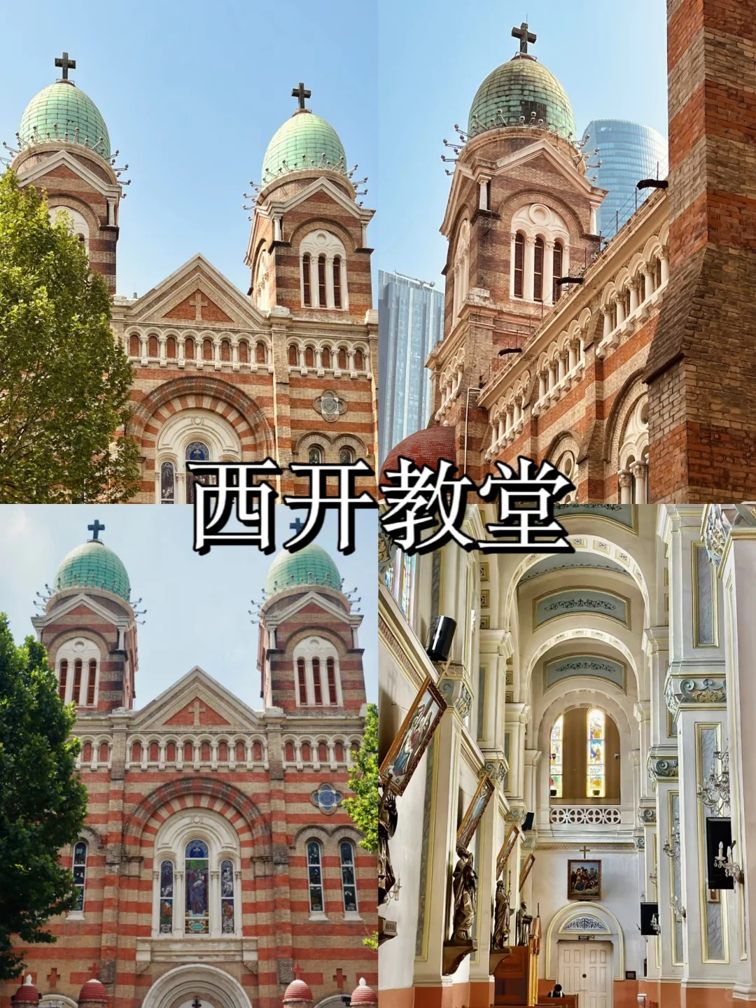 天津一定要打卡的 8 大景点❗