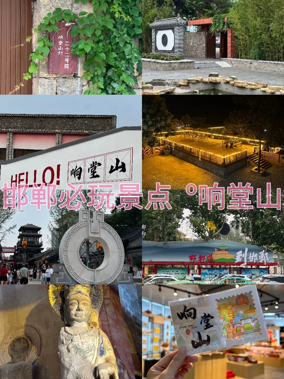 😍邯郸必玩 | 响堂山石窟太惊艳啦