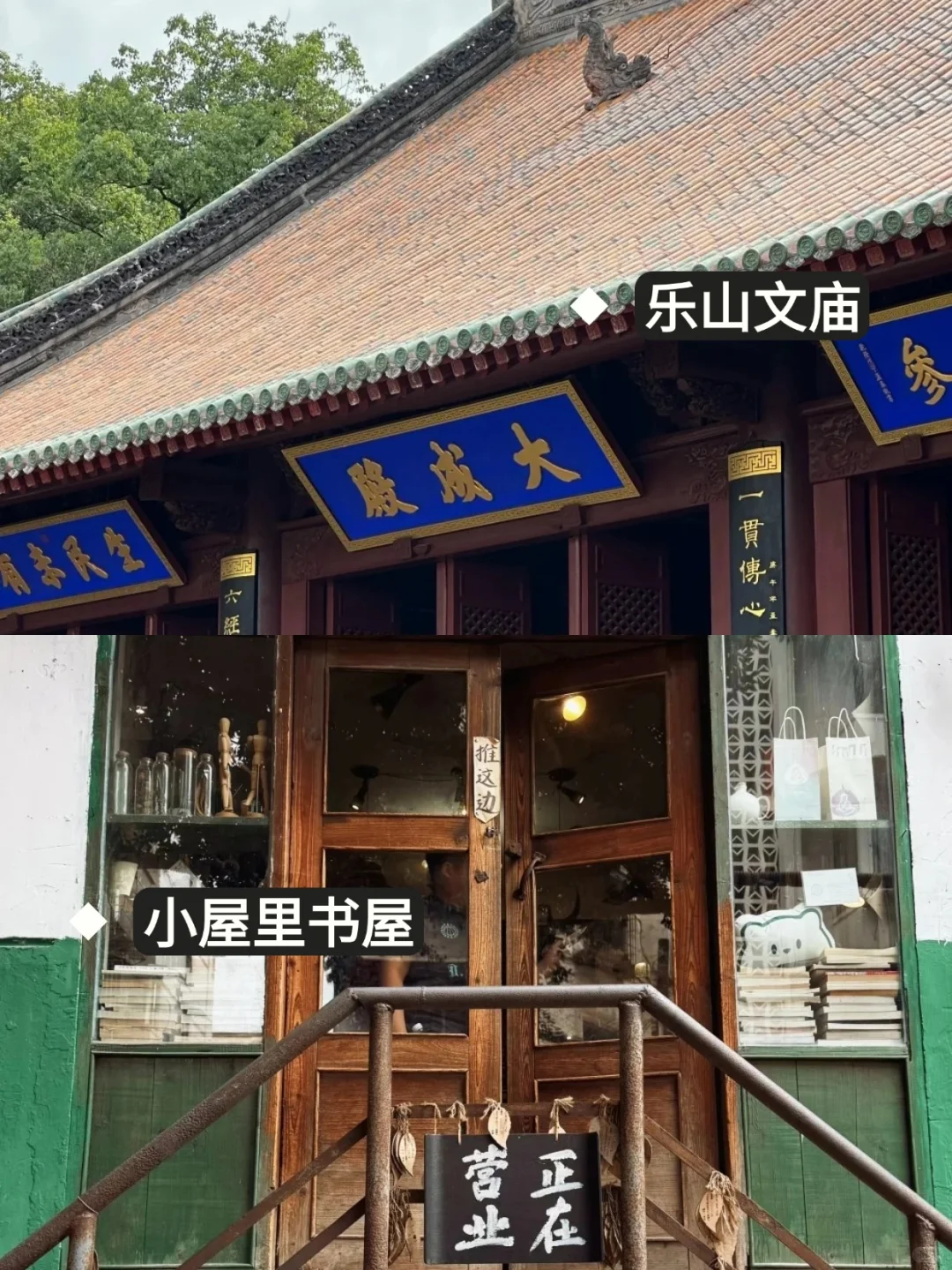 🚶🏻攻略｜乐山待了20年一定要说的...