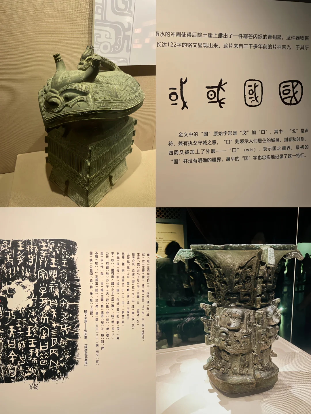 宝鸡一日游📍超详细攻略（附地图）