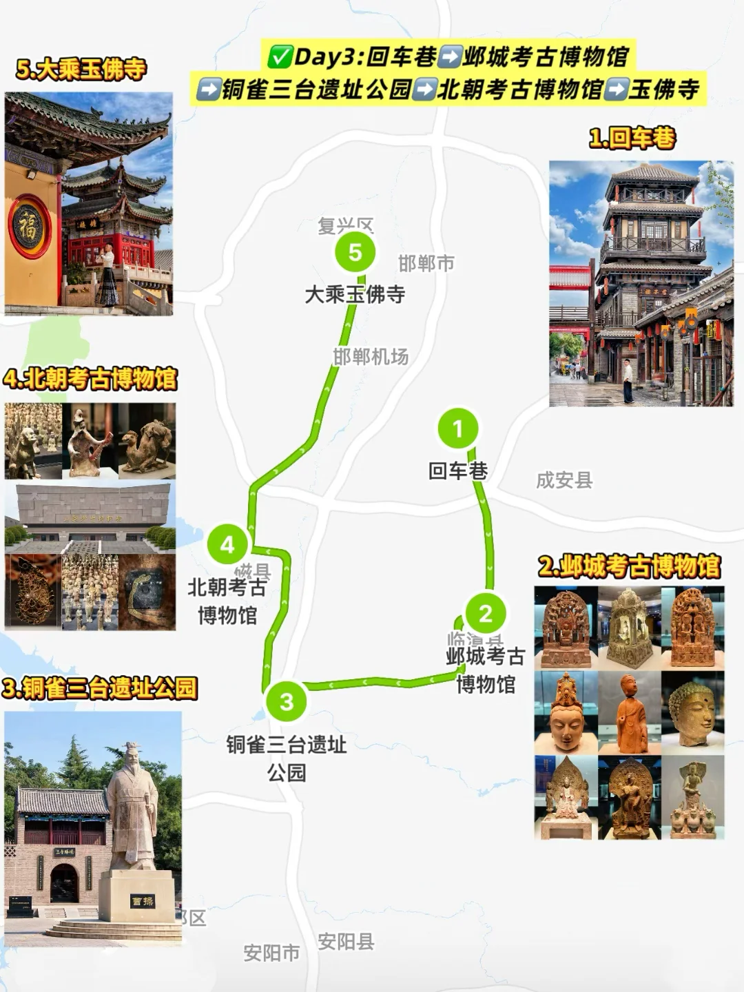 北京出发2h🚄被严重低估的宝藏小城‼️附攻略