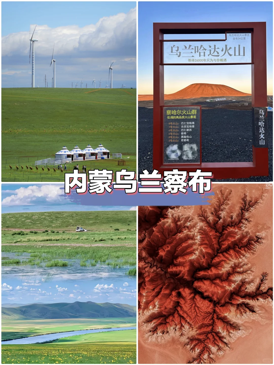 四大冷门零差评避暑城市，过一个凉爽的夏天