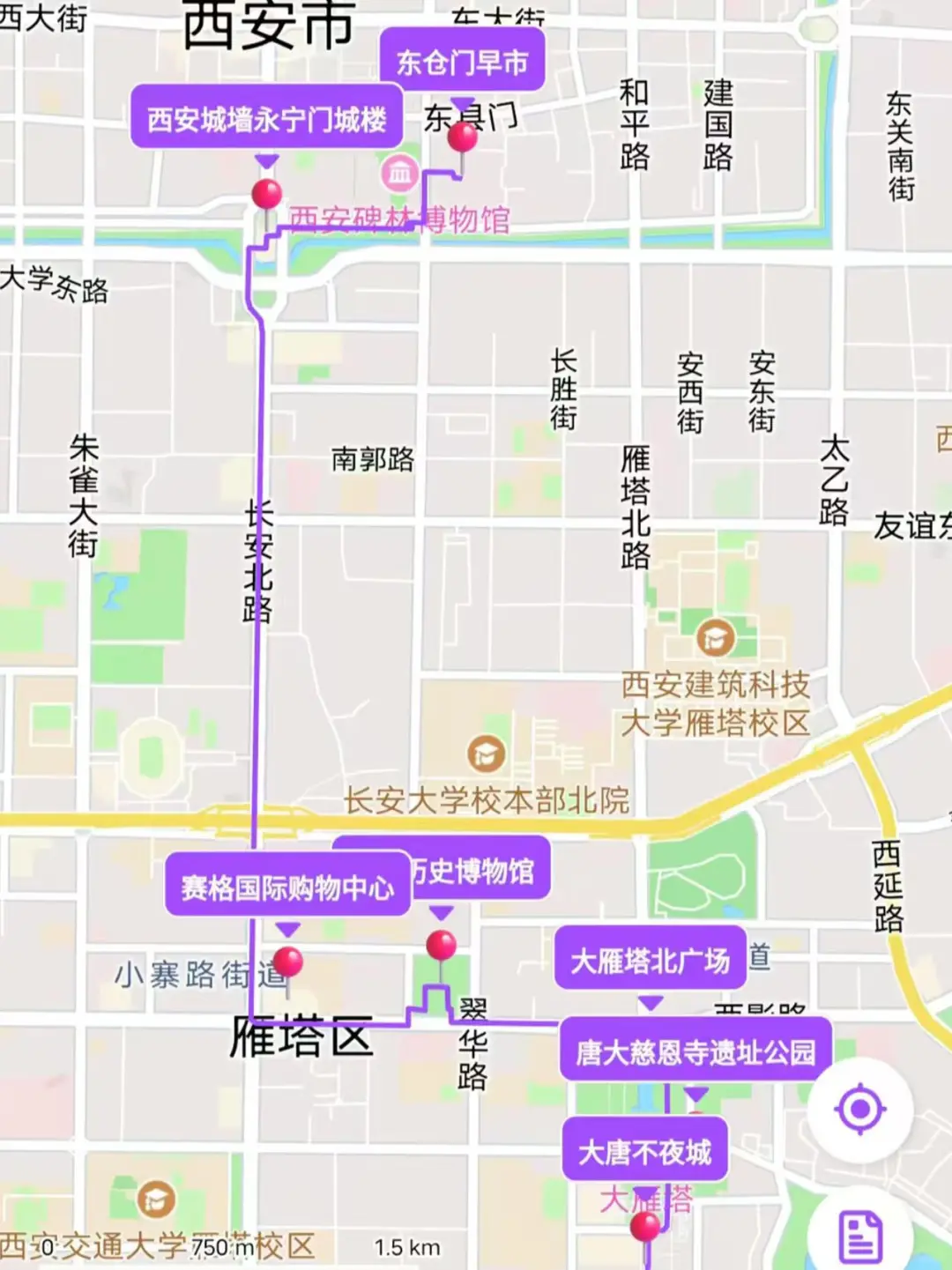 ✨ 西安旅游攻略 十三朝古都的正确打开方式