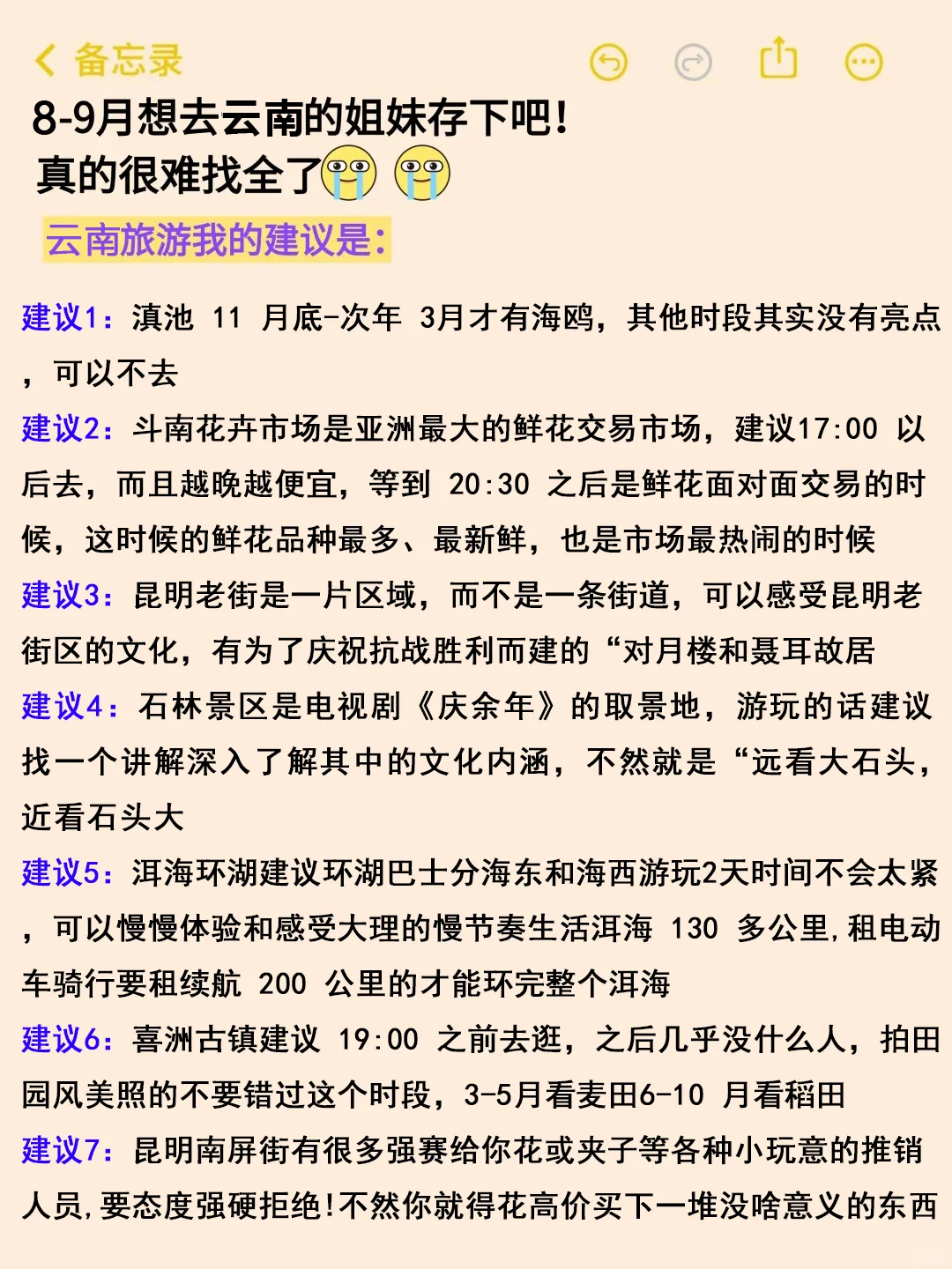 刚从云南回来，能救一个是一个...听劝！