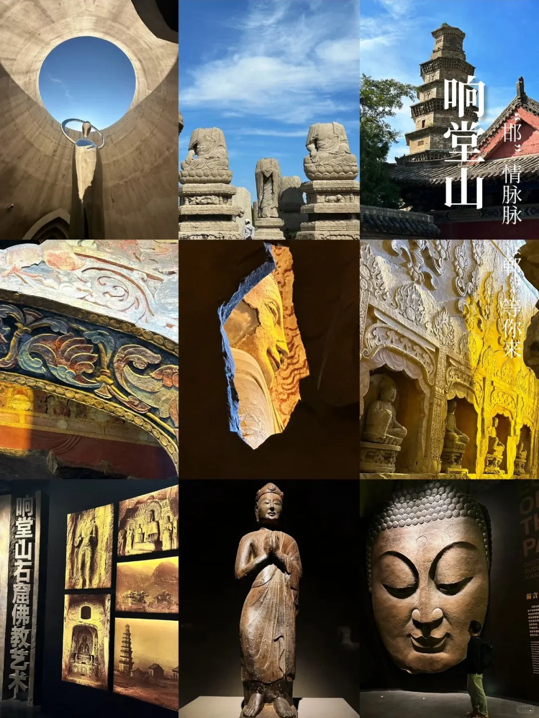 【邯郸旅游通知】⚠7-9月出游必须要知道!