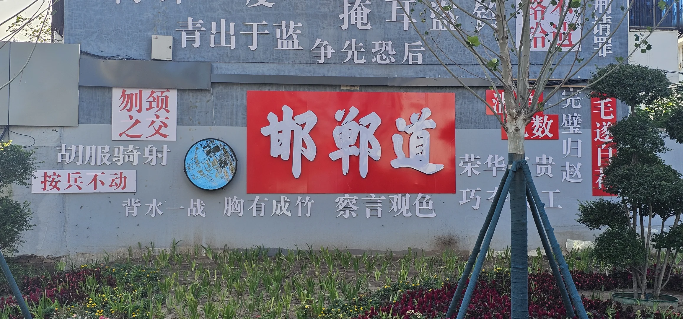 🏯邯郸2日1夜小众深度游