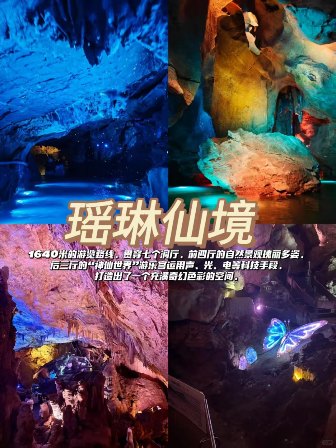 桐庐旅行 | 6大必打卡景点🌿 带你邂逅山