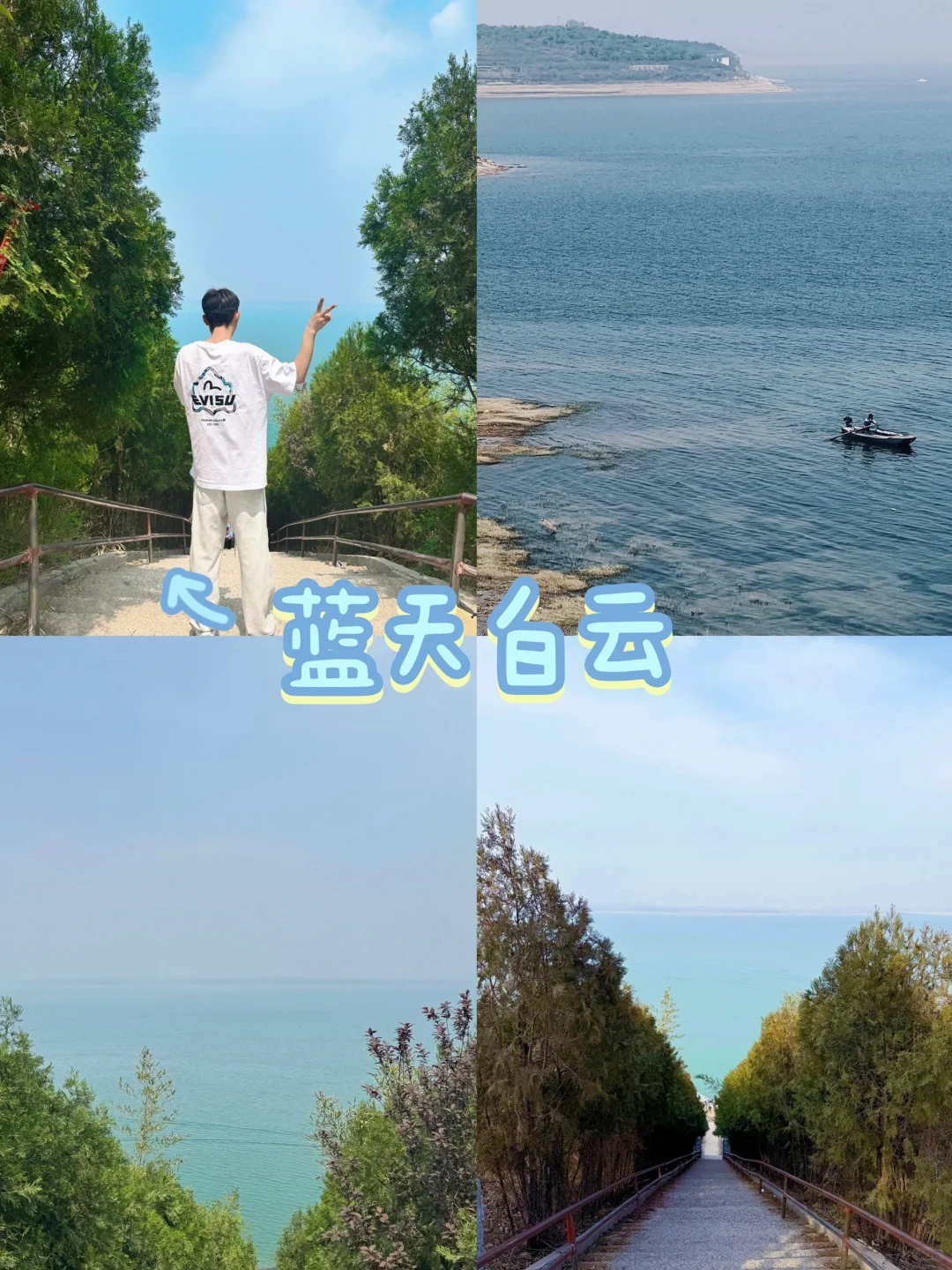 这个小城市藏了我所有的梦✨