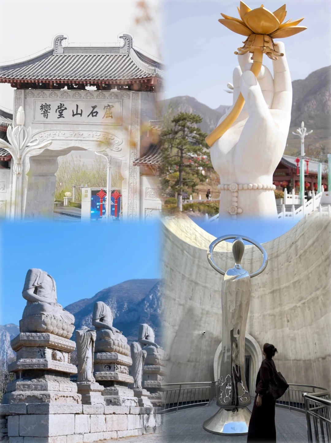 北京2h🚄河北邯郸绝美石窟秘境！