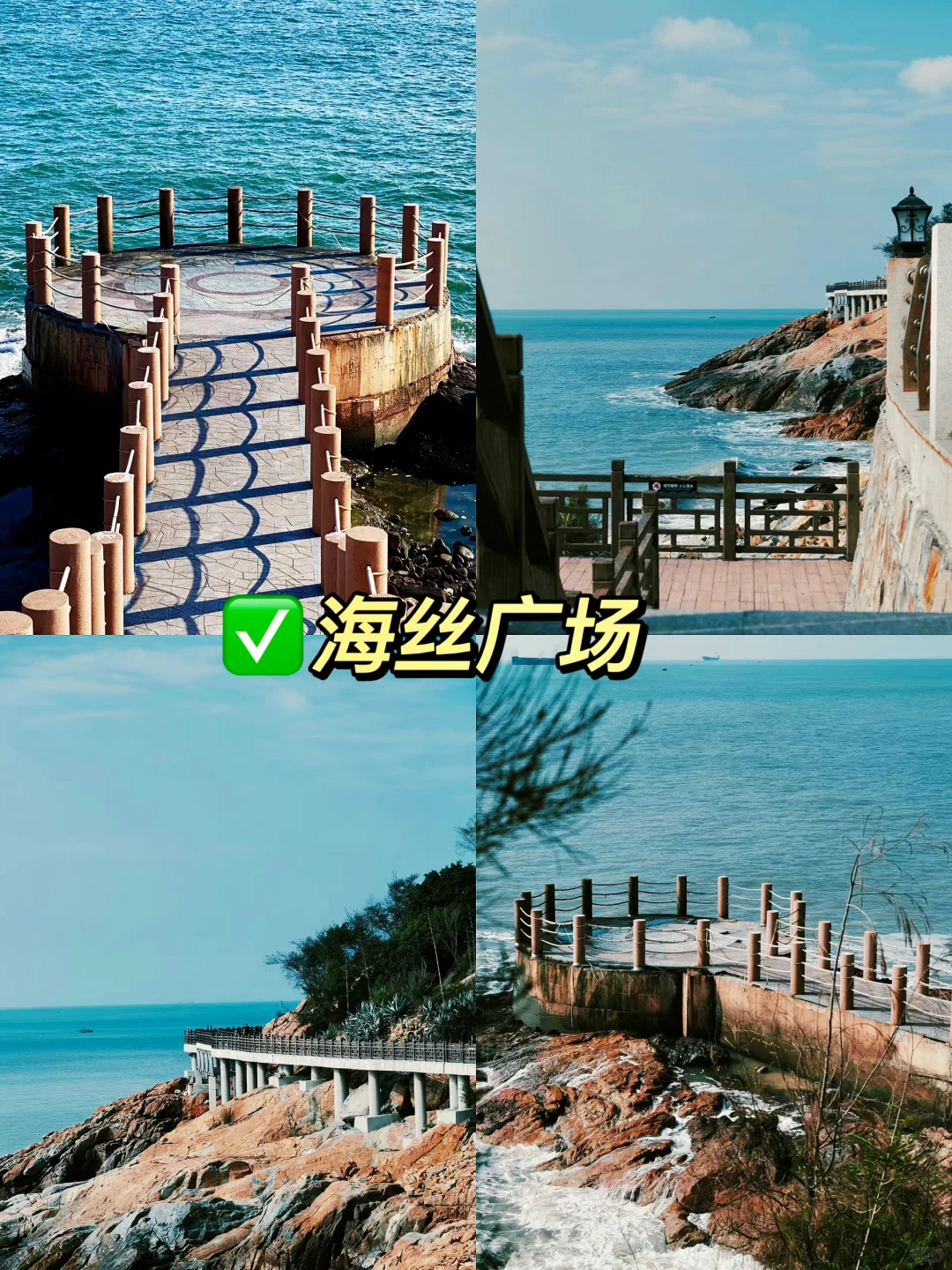 📍南澳岛旅游攻略｜打卡16个景点+吃10家美食