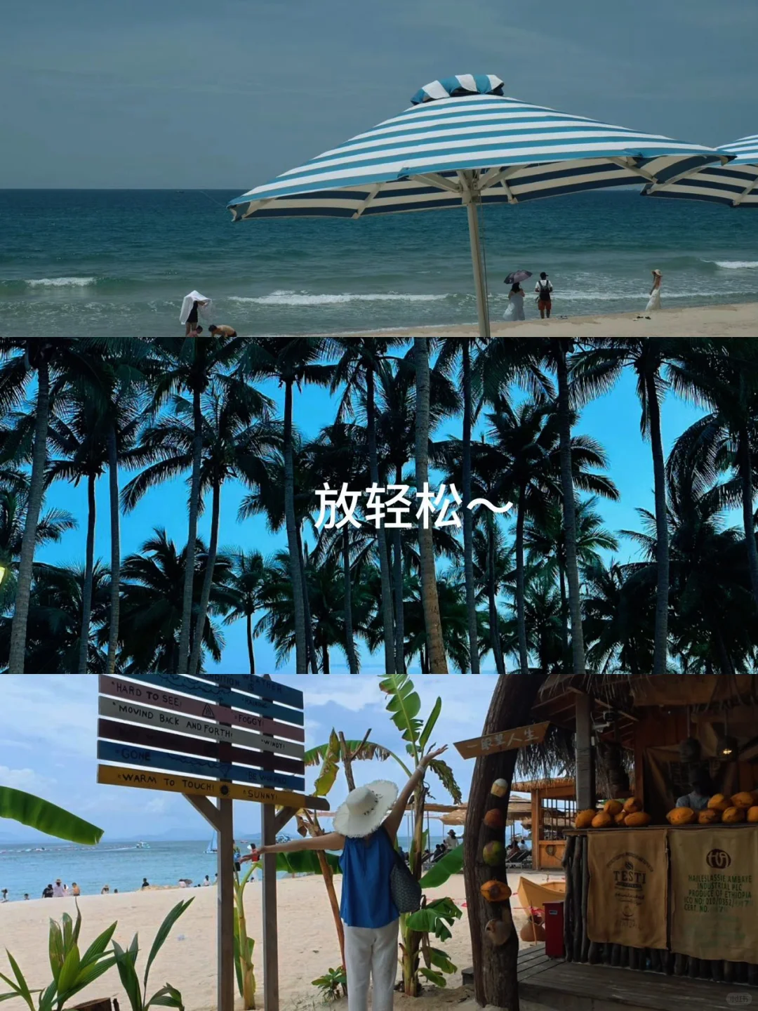 三亚不去后悔的景点！去了N次三亚良心总结