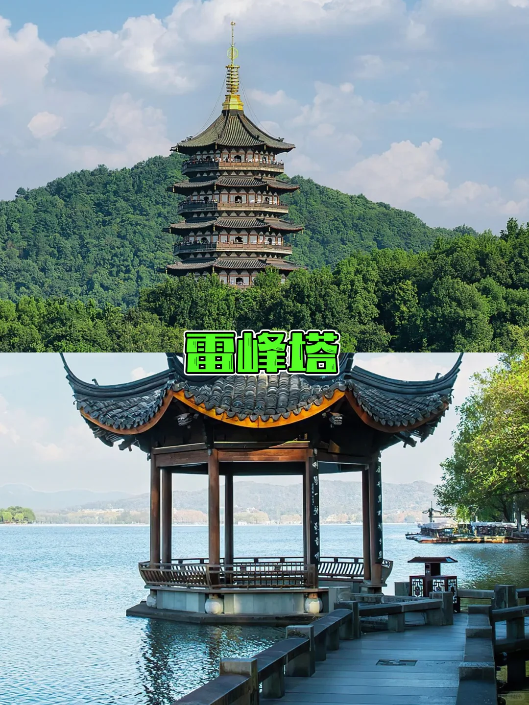 ✨ ‌杭州9大神仙景点·暴风安利版‌