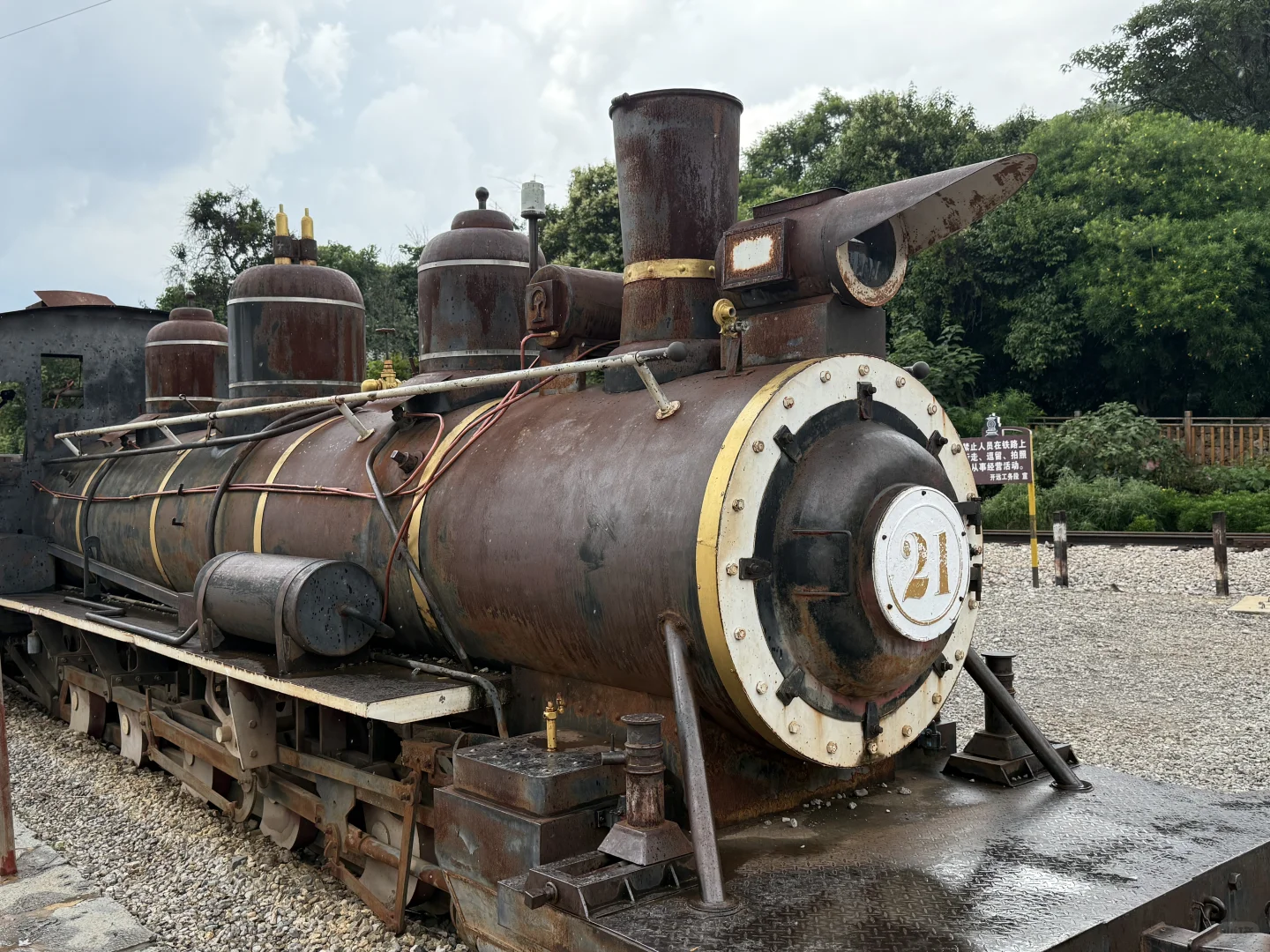 时光的痕迹-碧色寨