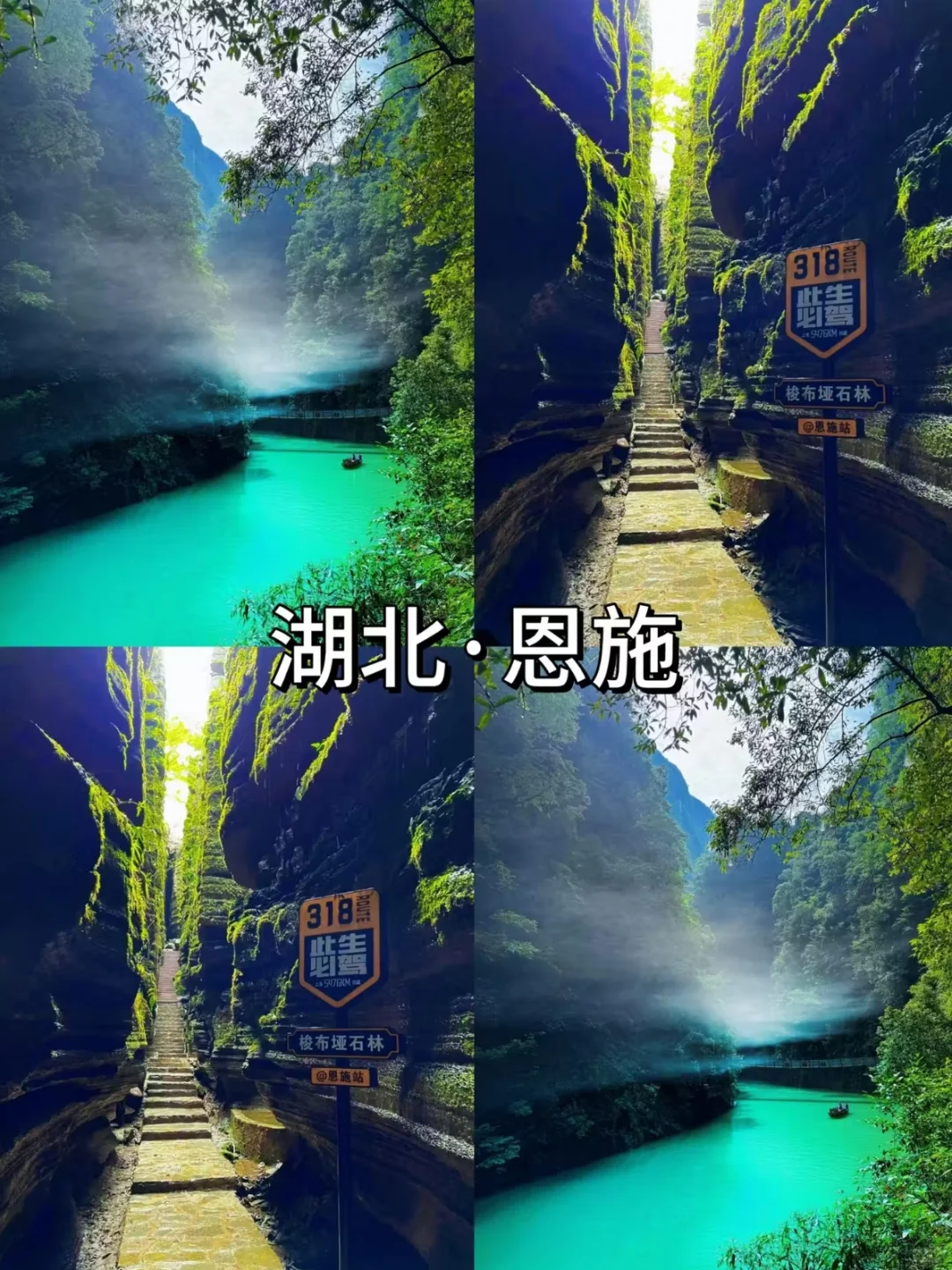 我心中的避暑胜地TOP.10❗收藏好暑假用