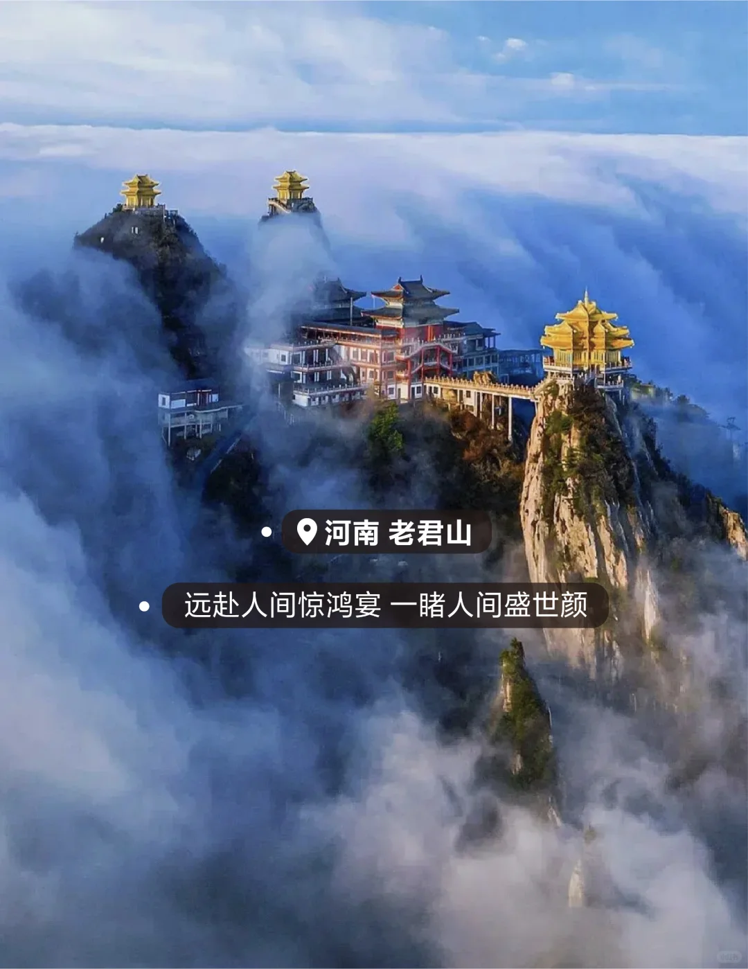 此生必爬的十座大山！你都征服过哪些？