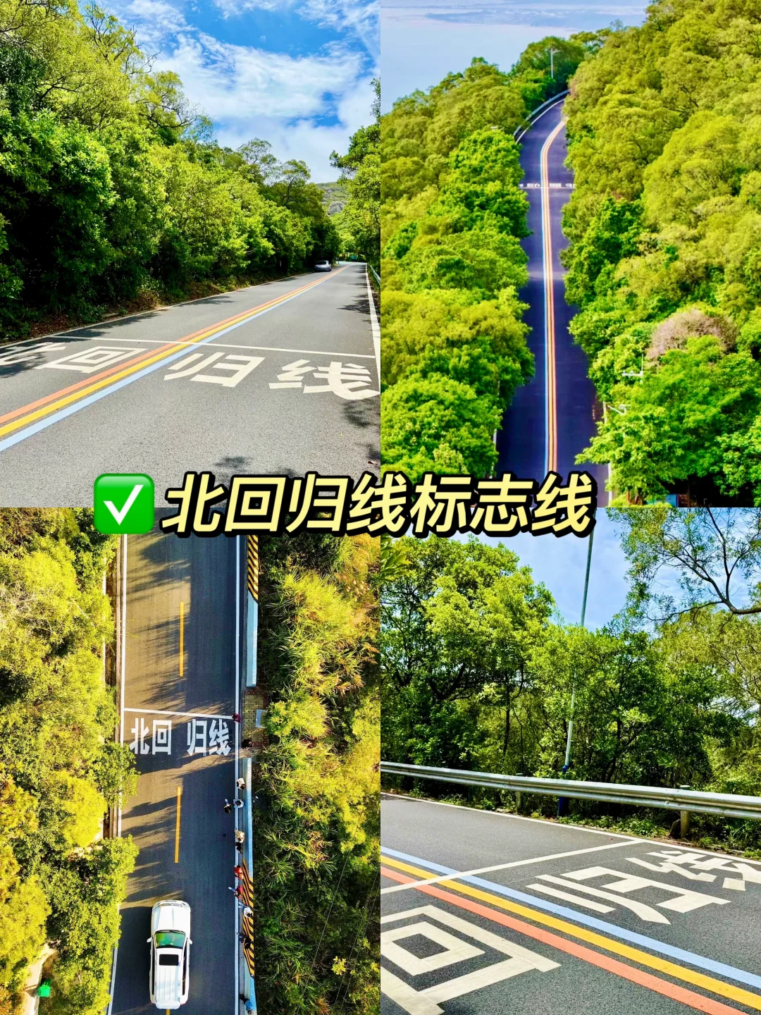 📍南澳岛旅游攻略｜打卡16个景点+吃10家美食