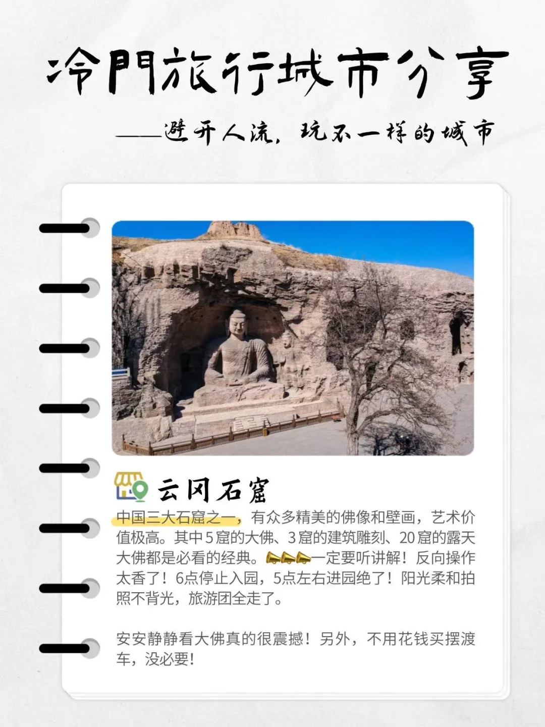 🤯🤯🤯愁死了……