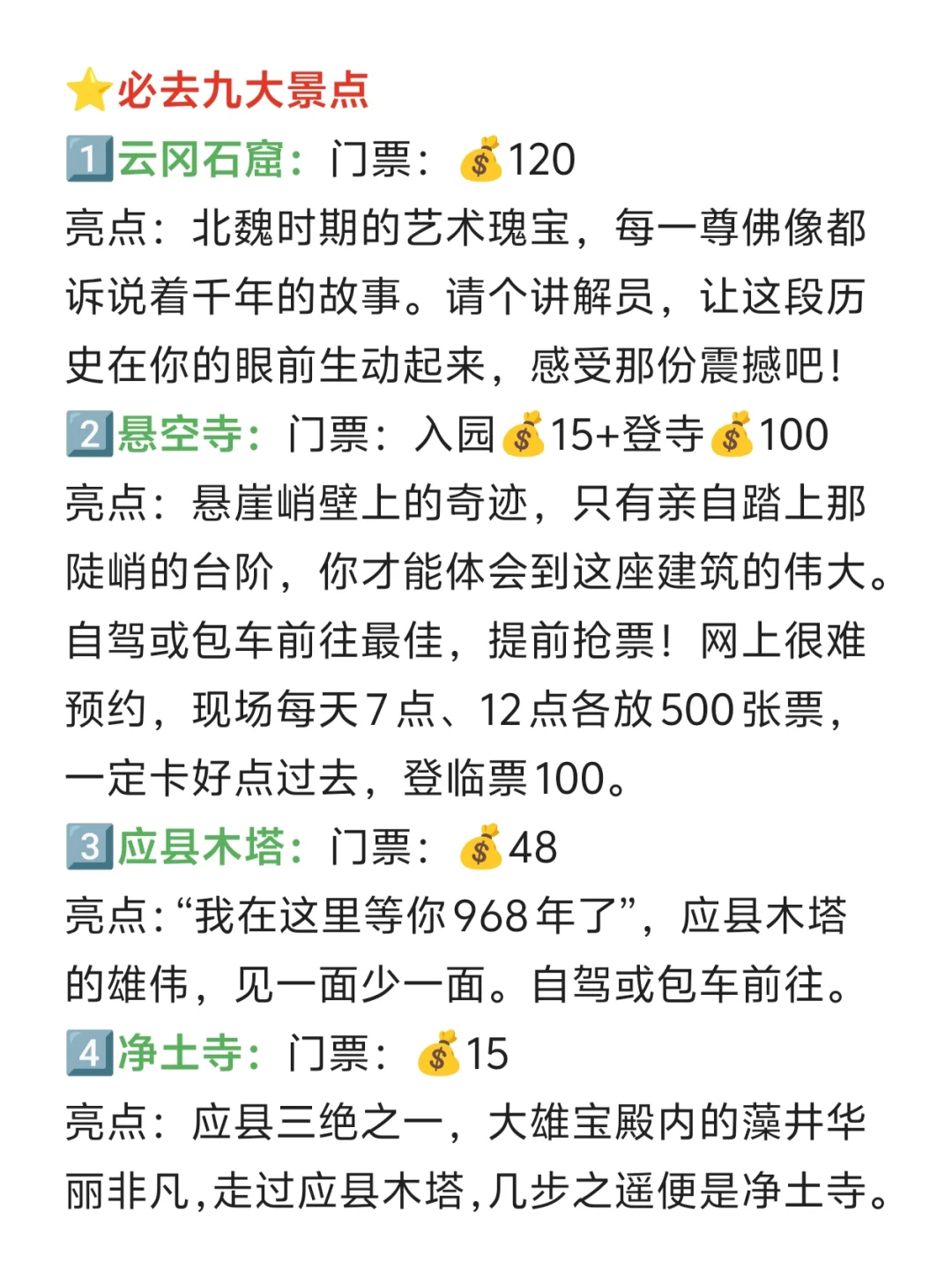 四大冷门零差评避暑城市，过一个凉爽的夏天