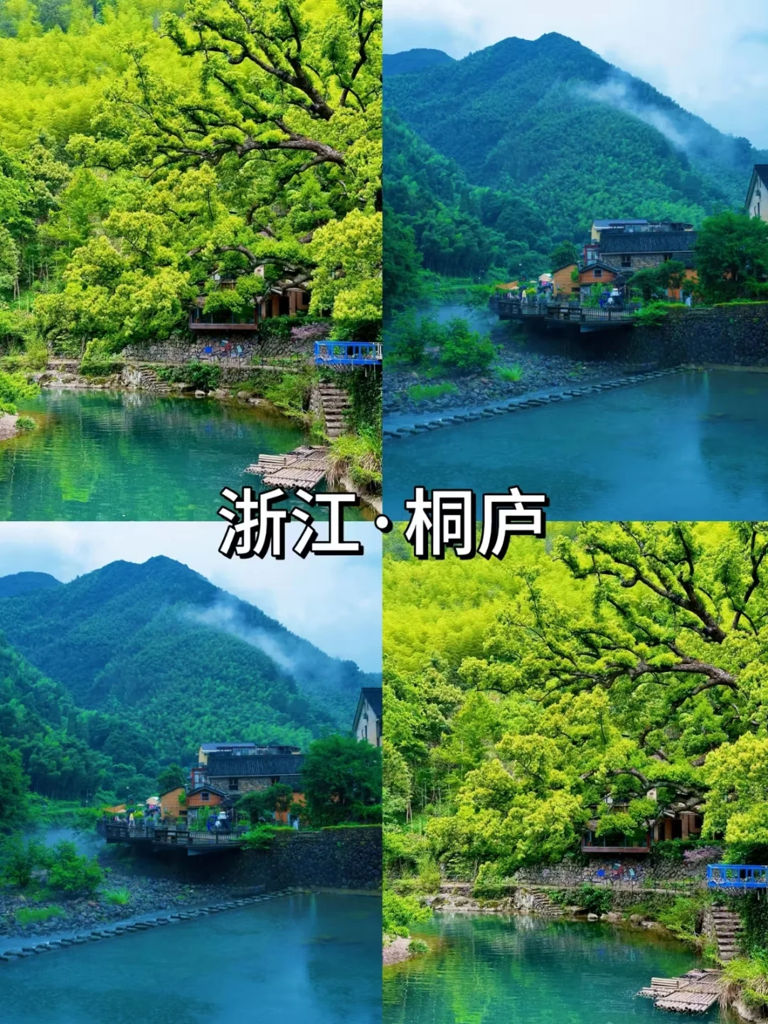 我心中的避暑胜地TOP.10❗收藏好暑假用