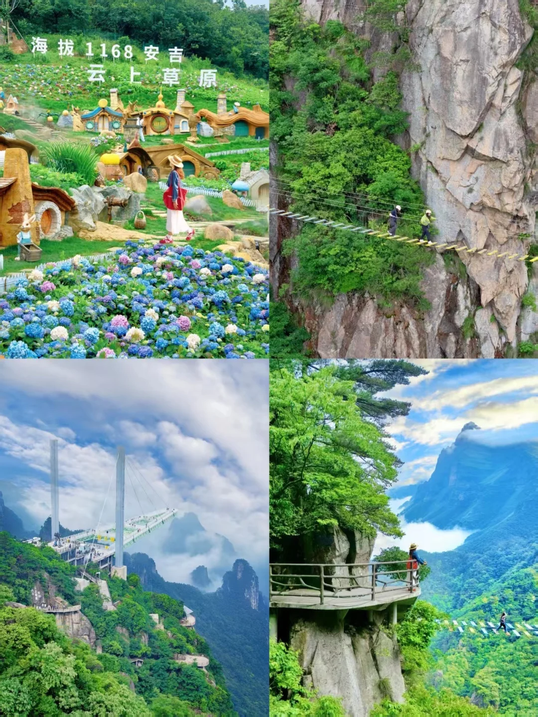 🌿江浙沪周边游｜九大宝藏打卡点攻略❗