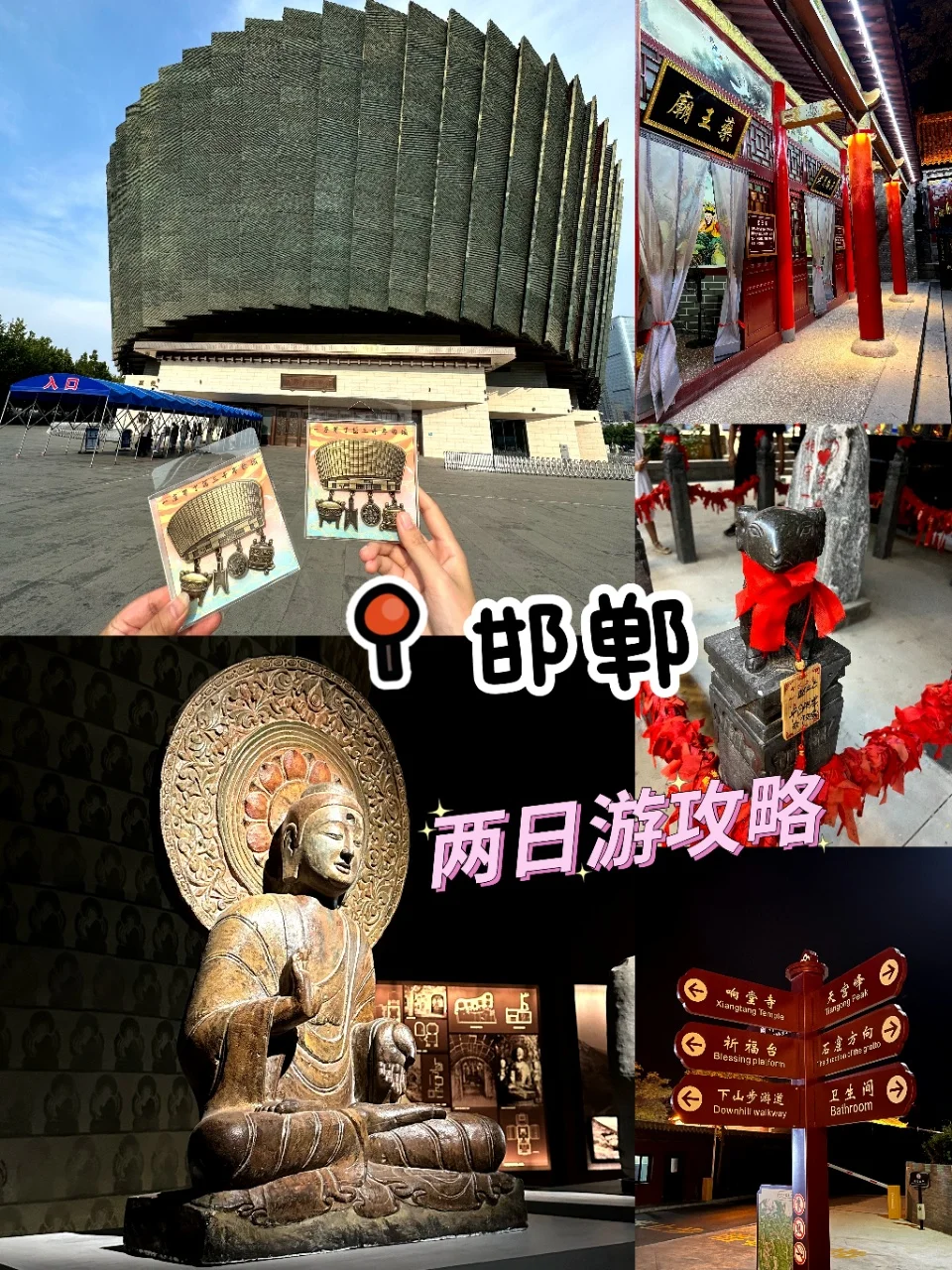 别问！问就是去响堂山拍爆朋友圈🧑‍🤝‍🧑