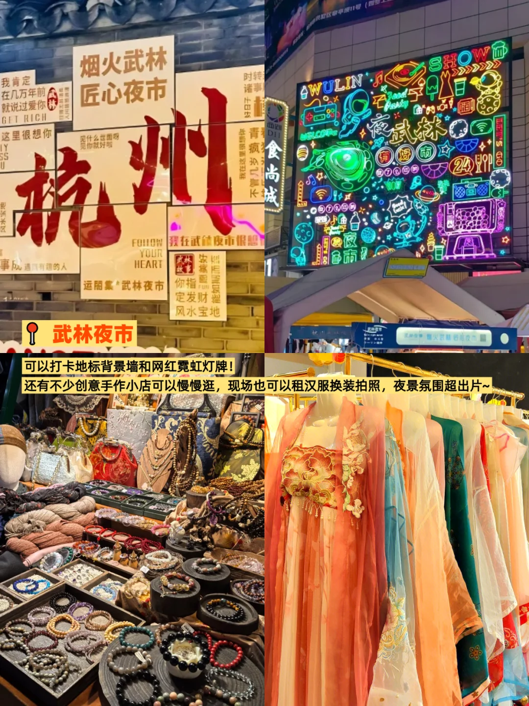 西湖一日游全打卡✌️本地人都夸我太会玩