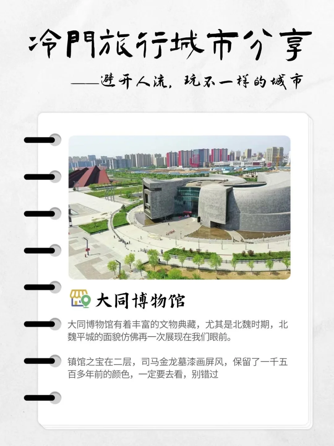 🤯🤯🤯愁死了……