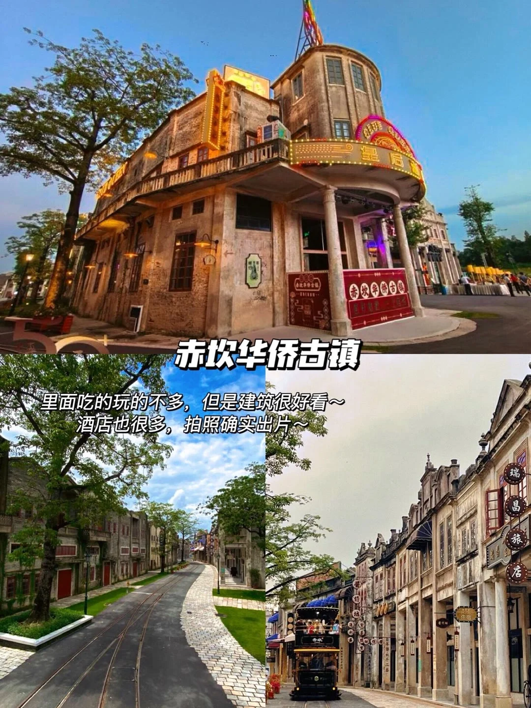 江门2天1夜，探索9大绝美景点