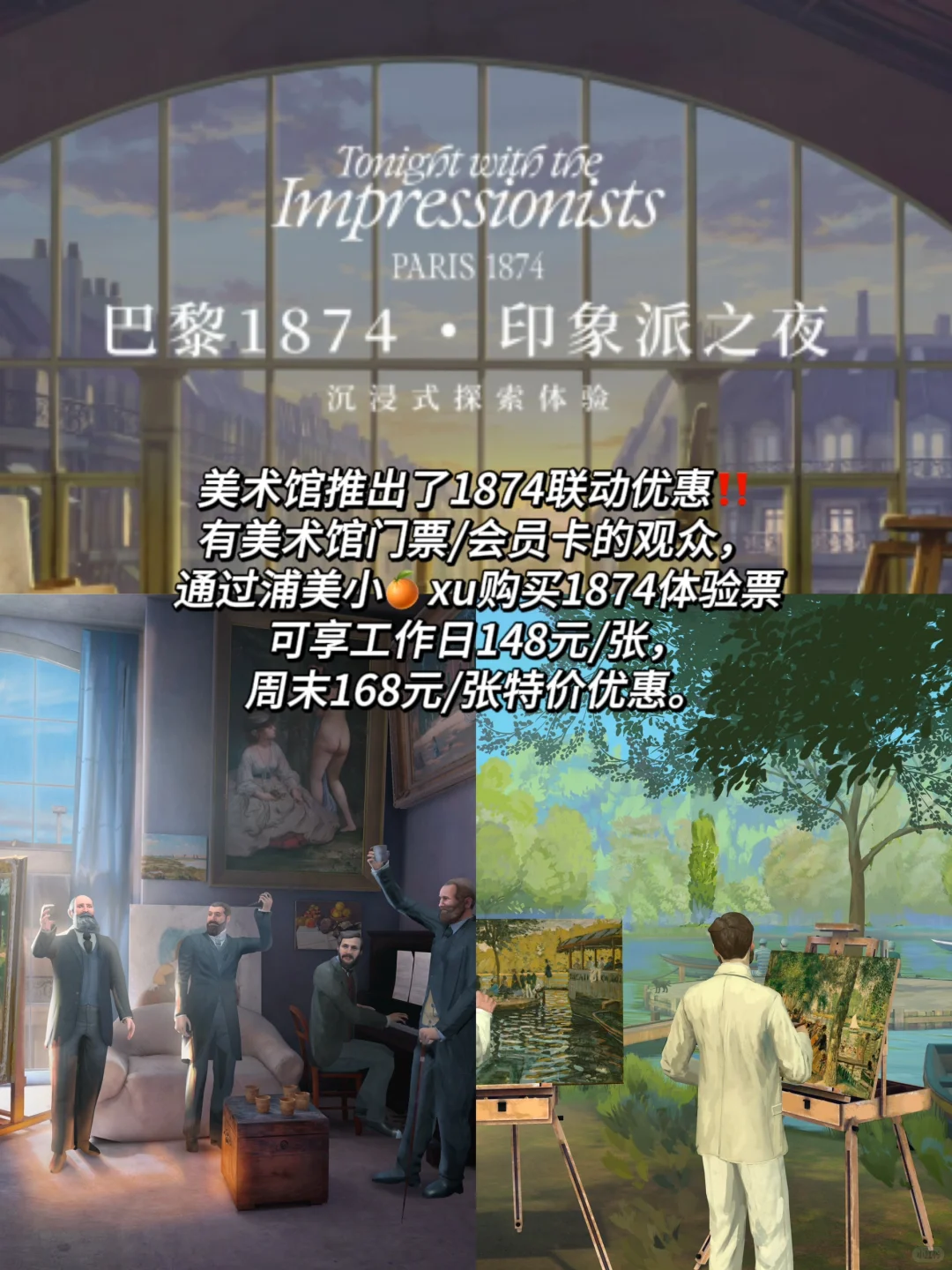 人生建议！！必打卡的9大景点（附上海游玩攻略