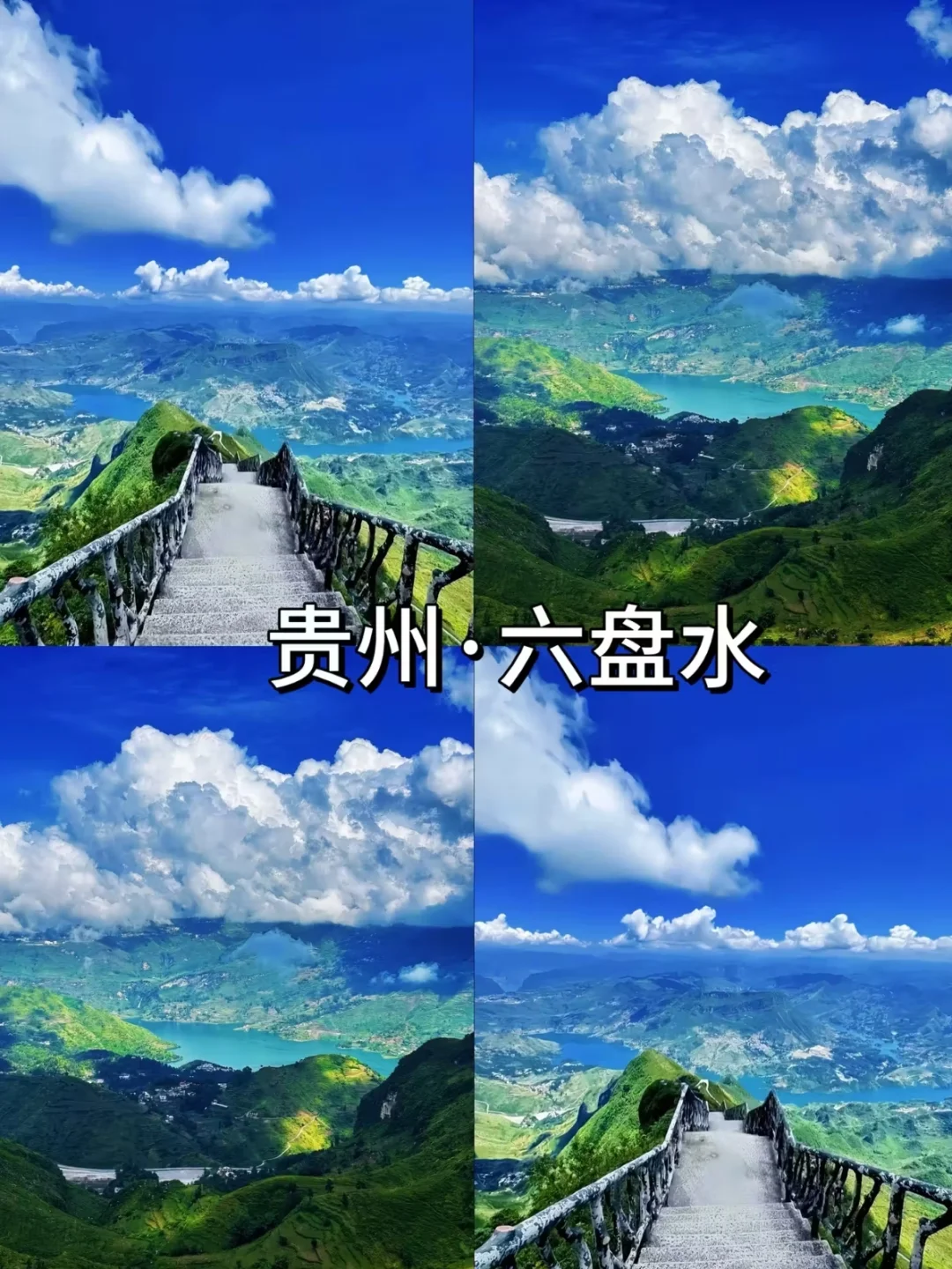 我心中的避暑胜地TOP.10❗收藏好暑假用