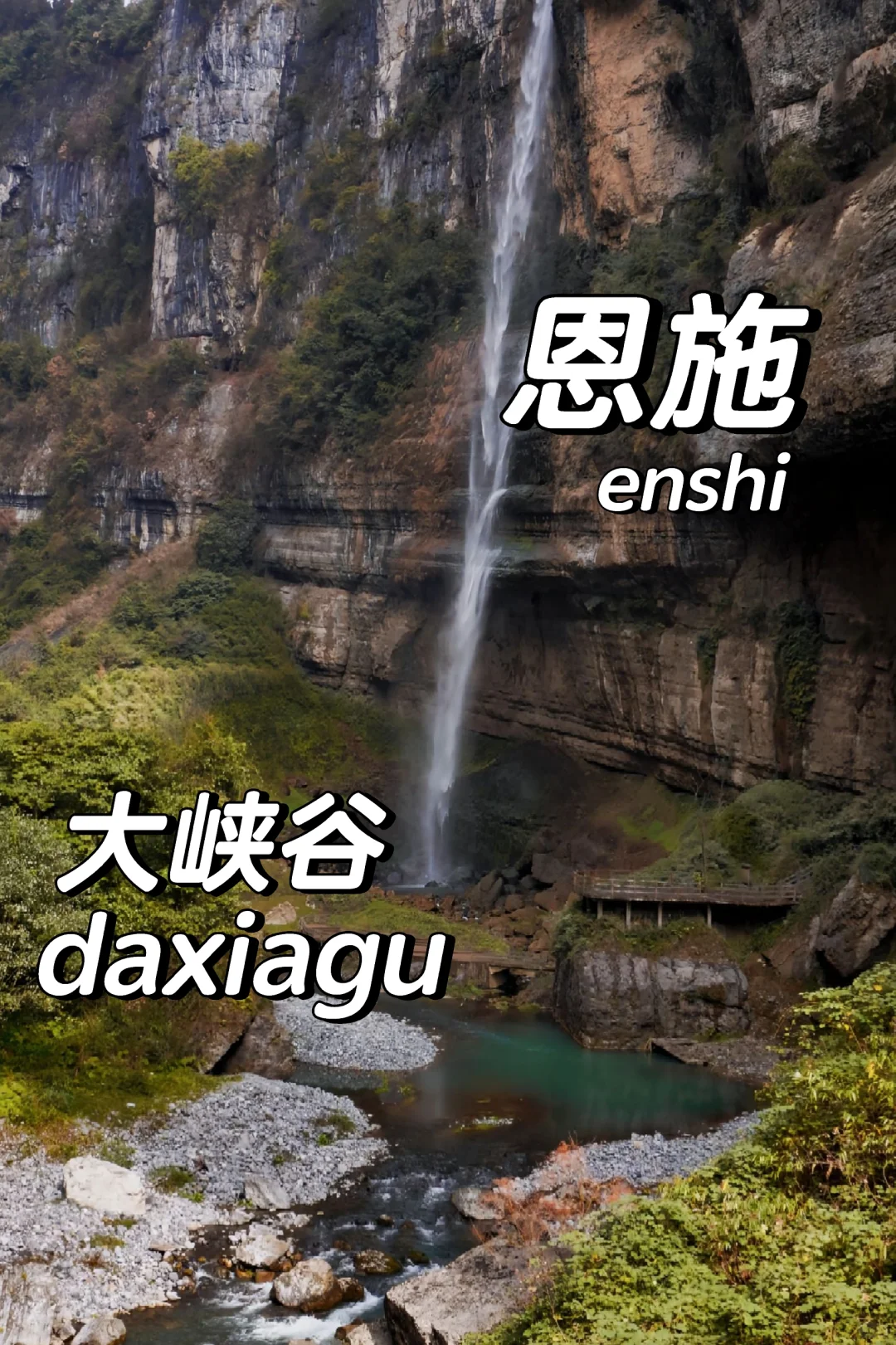 用最省腿的方式打卡“地球最美伤痕”🌎