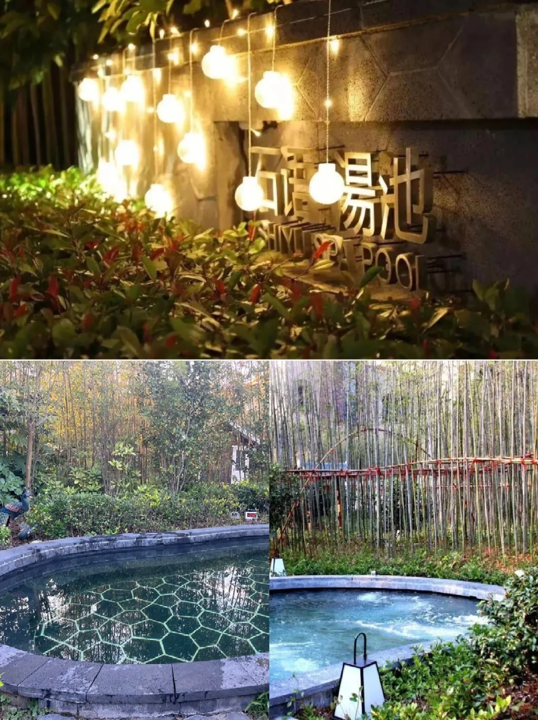 💦499玩转5钻酒店‼️溯溪漂流+冷泉泳池