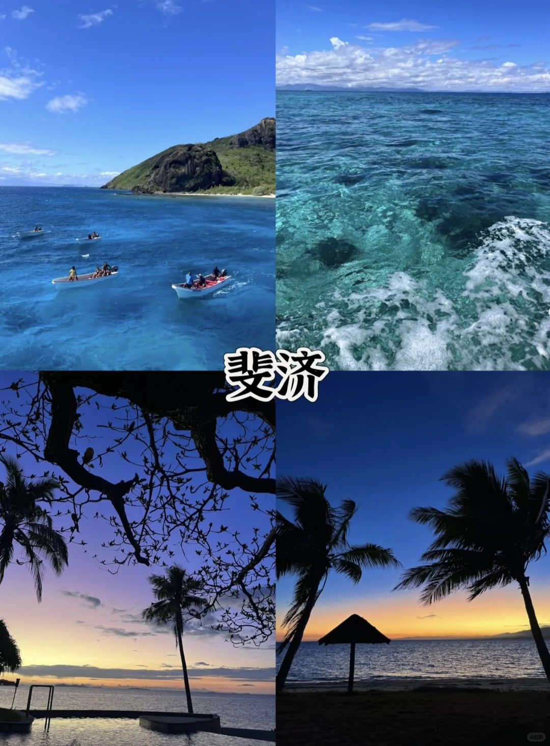 国内景区人挤人？那就去五大免签国!