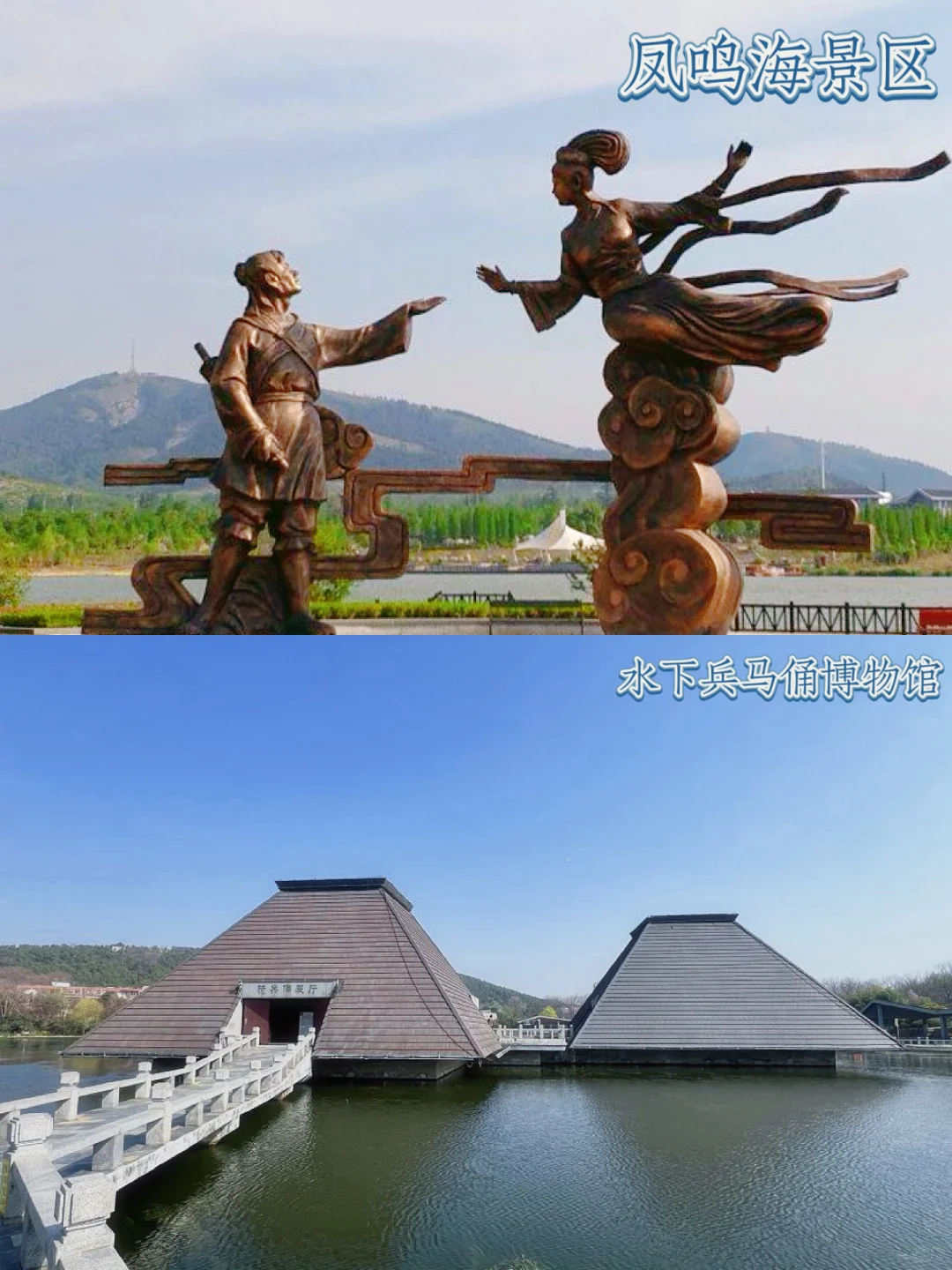 这一刻❗️我终于理解了徐州🔥好浪漫